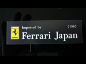 ferrari japan